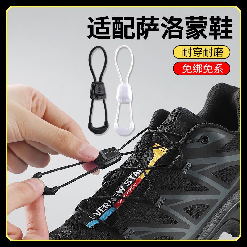鞋带适用萨洛蒙快速绑带salomon更换黑色懒人抽拉鞋扣快穿xt6