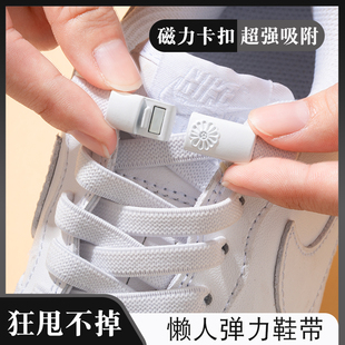 绝版优佳懒人免系鞋带扣固定器儿童鞋带免绑卡扣松紧弹力鞋带男女