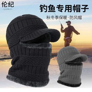 冬季针织帽男加绒毛线帽围脖一体套帽护耳防寒保暖钓鱼鸭舌帽护脸
