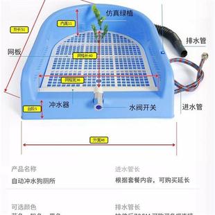 狗厕所自动冲水直排下水道清洗小型犬泰迪便便器便盆尿盆狗猫厕所