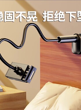 【冠豆】懒人手机支架床头手机架支架桌面ipad支撑架床边平板支架通用视频直播拍摄神器架子2024新款旋转夹子