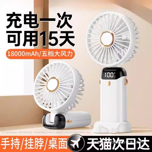 手持小风扇超长续航静音办公室桌上usb电风扇便携式随身充电风扇小型宿舍桌面迷你学生户外挂脖吹辅食小电扇f