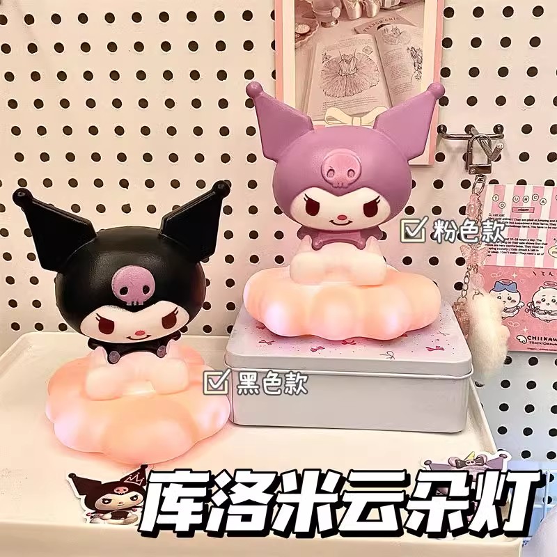 帕恰狗库洛米蛋糕生日蛋糕桌面装饰摆件氛围灯三丽鸥玉桂狗发光库洛米云朵蛋糕装饰烘焙摆件云朵小夜灯