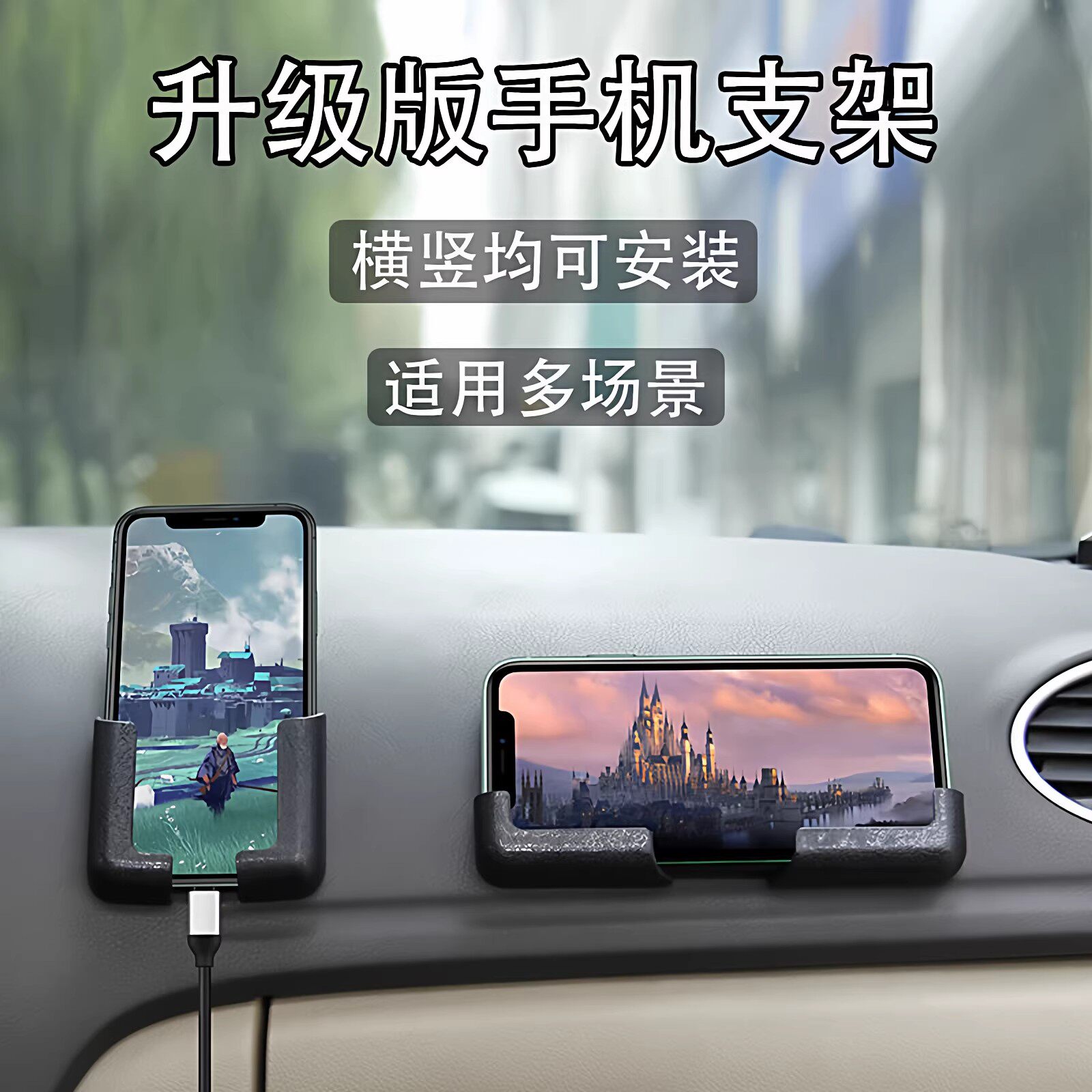 汽车车载手机支架车上车内手机导航架座粘贴式2024新款通用型支架