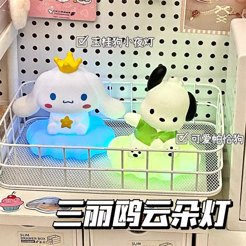 冠豆三丽鸥玉桂狗发光库洛米云朵蛋糕装饰烘焙摆件云朵小夜灯帕恰狗库洛米蛋糕生日蛋糕桌面装饰摆件氛围灯