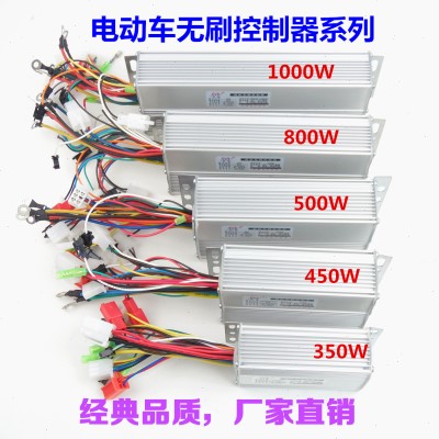 厂劲风36V48V60V64V72洪都王派英克莱小飞哥电动电瓶车控制器包促