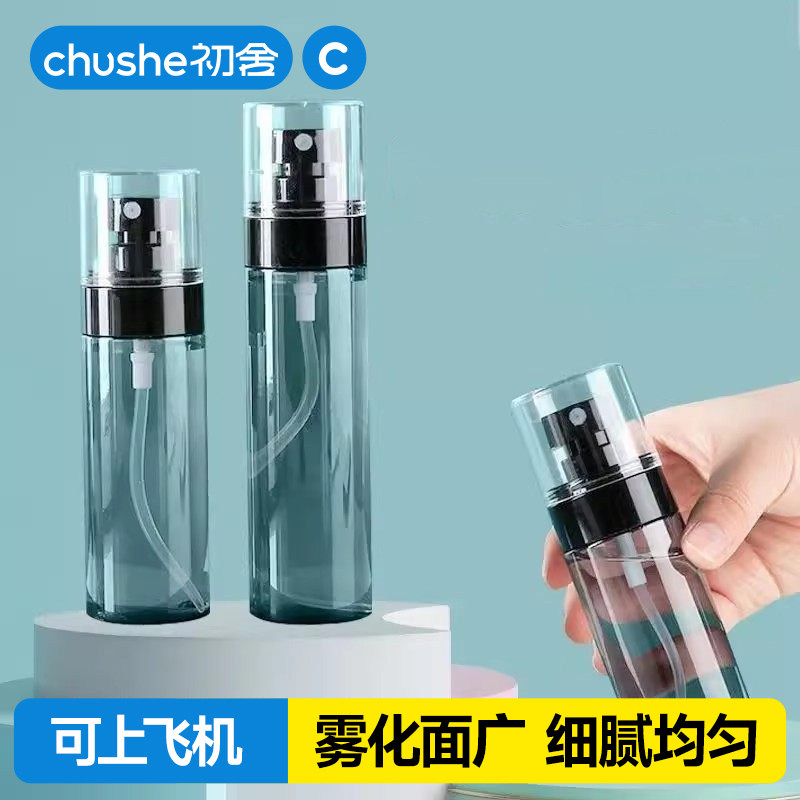 日本喷雾瓶超细旅行便携化妆品小喷壶状脸部补水按压爽肤水喷雾器