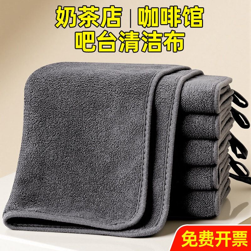 日本奶茶店抹布咖啡馆超细纤维抹布吸水不掉毛家用干湿两用清洁布