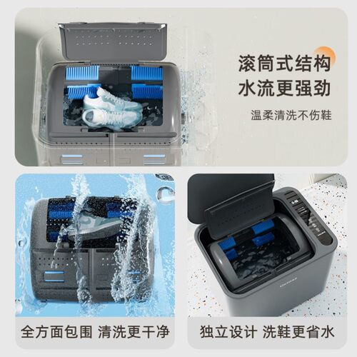 GEINAZ洗鞋机自动刷鞋机滚筒式家用洗鞋神器小型洗袜机宿舍洗衣机
