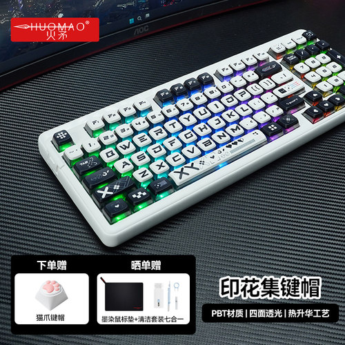 印花集键帽四面透光PBT+PC材质OEM高度适配68/87/98/104配列全套