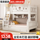 实木上下铺卡通儿童床双层木床小户型架子全实木高低儿童床子母床