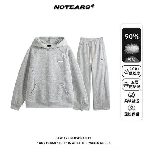 【90%鸭绒】冬季学院风加厚保暖连帽羽绒卫衣休闲套装情侣TZ56