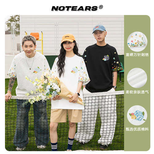 【重磅花海万针刺绣】情侣同款花海2.0系列慵懒休闲短袖DT2506