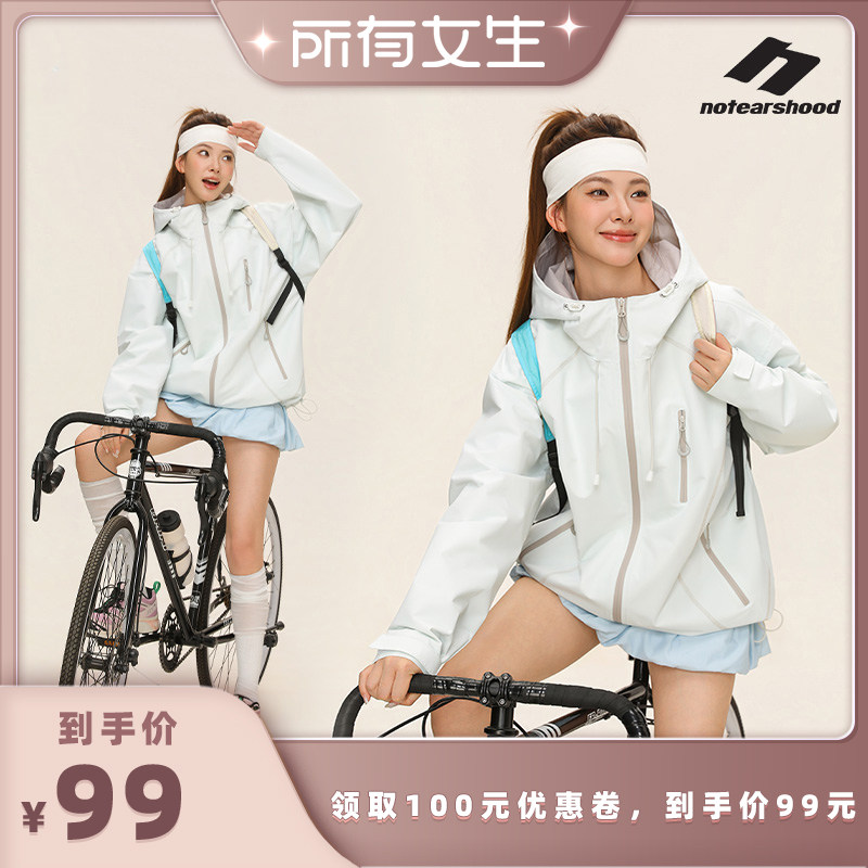 【所有女生直播间】NOTEARS 2026多巴胺户外休闲夹克外套CFY02