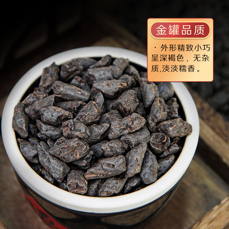 羽信 碎银子茶化石云南熟普洱茶叶糯米香老茶头自己喝官方旗舰店