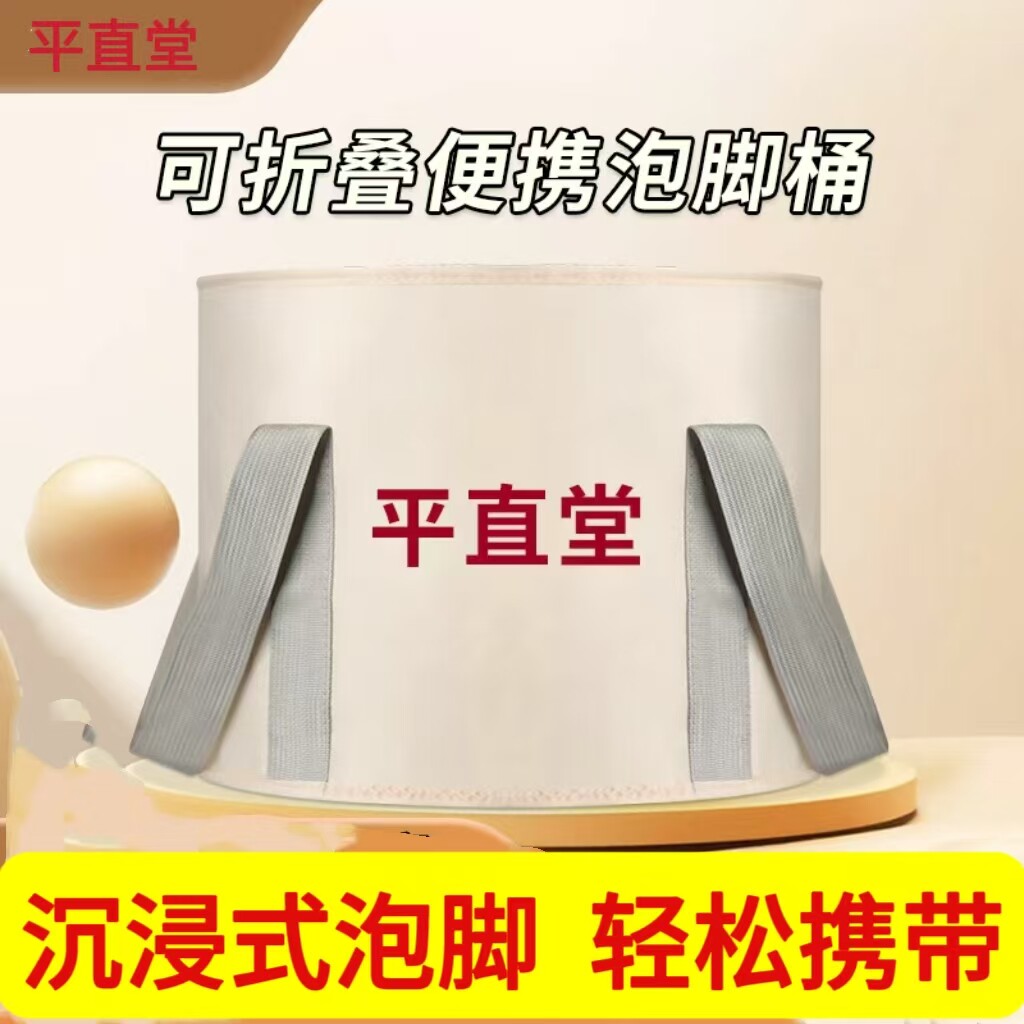 便携式泡脚桶可折叠家用保温洗脚袋盆户外旅行宿舍收纳洗脸盆洗衣