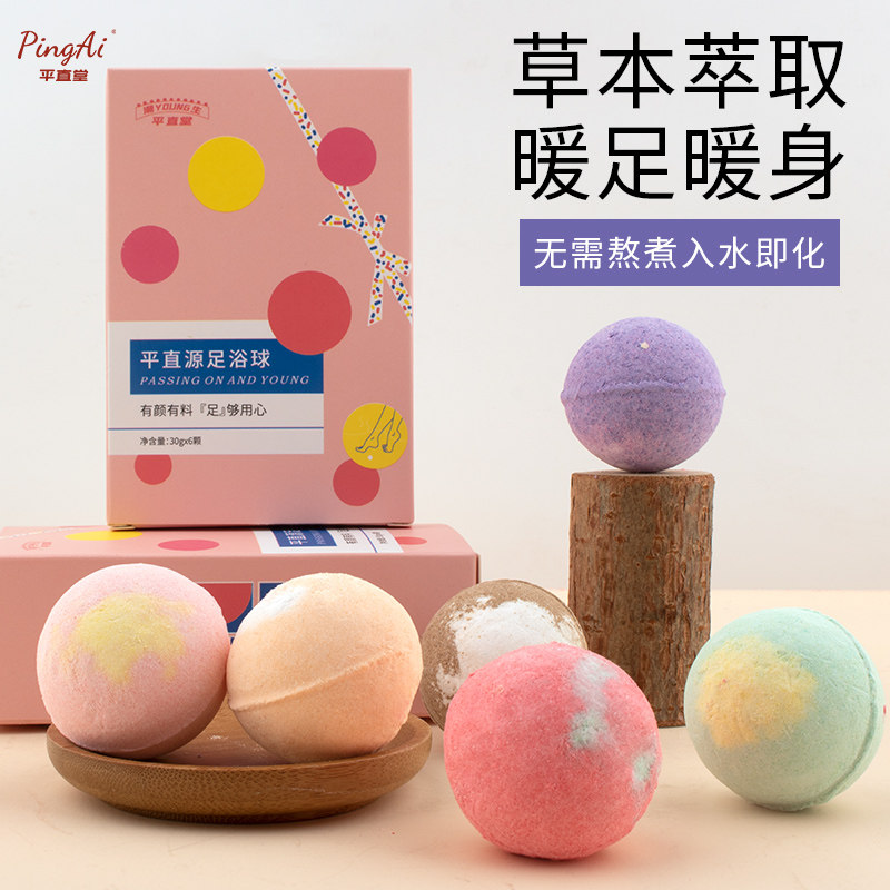 精油泡脚球足浴包浴盐留香泡泡浴草本速溶艾草足浴丸家用官方正品,家庭/个人清洁工具,泡脚袋,淘宝优惠券,粉丝福利购,淘宝优惠卷