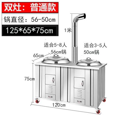 新款柴火灶家用农村土灶台节能土灶炉子通炕铁锅火炉无烟野炊室内