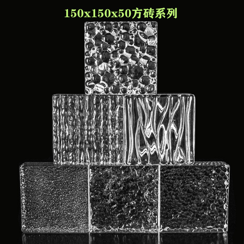 水晶玻璃砖实心彩色美观时尚大方