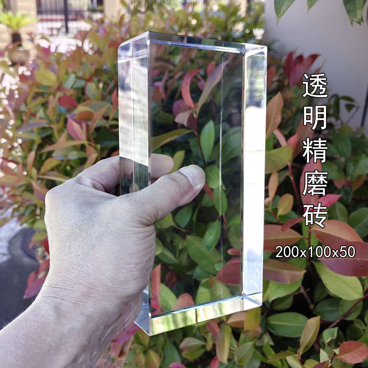 精磨透明水纹气泡磨砂水晶玻璃砖隔断吧台客厅创意实心打孔超白