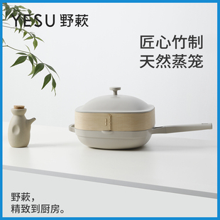 野蔌竹编蒸笼竹制蒸格小笼包饺子蒸锅笼屉手工蒸屉蒸饭神器蒸米饭