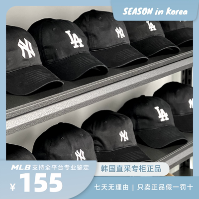 正品MLBCP66CP77la黑色小标邓为软顶NY洋基队弯檐棒球帽韩国代购