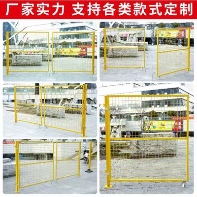 仓库车间隔离网门护栏围栏网可移动门隔断户外围墙铁丝防护栅栏