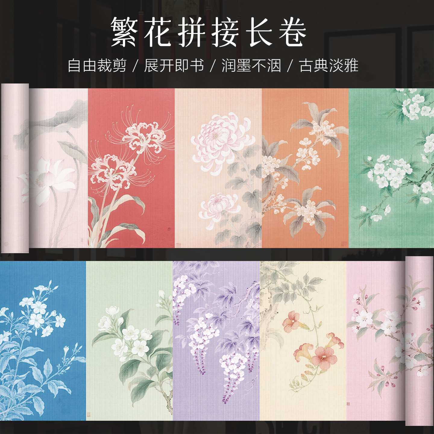 景阳阁高清微喷宣纸五彩书法纸