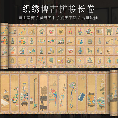 篆隶专用格子半生半熟加厚7cm