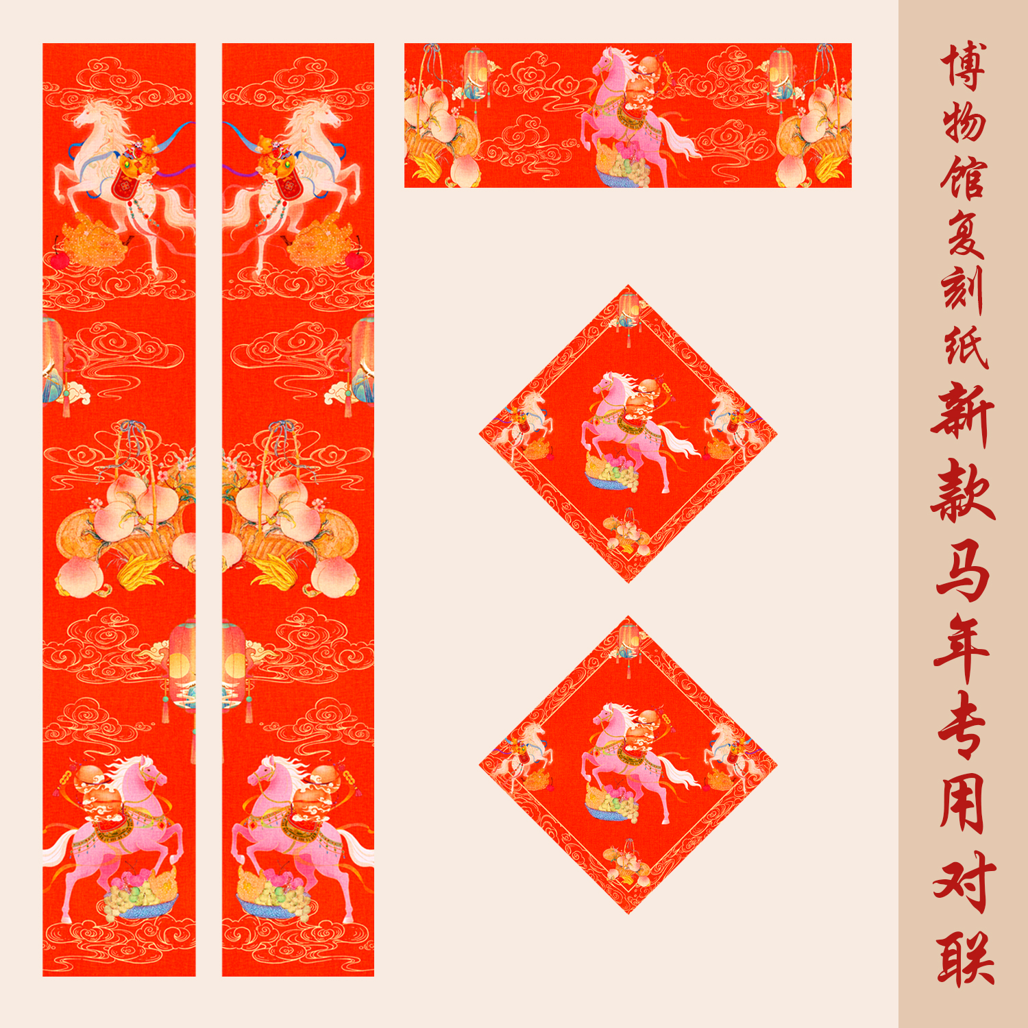 景阳阁2026年新款微喷宣纸套装