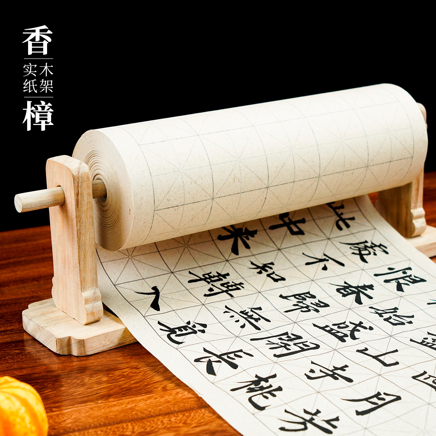 景阳阁卷纸架实用收纳架图片