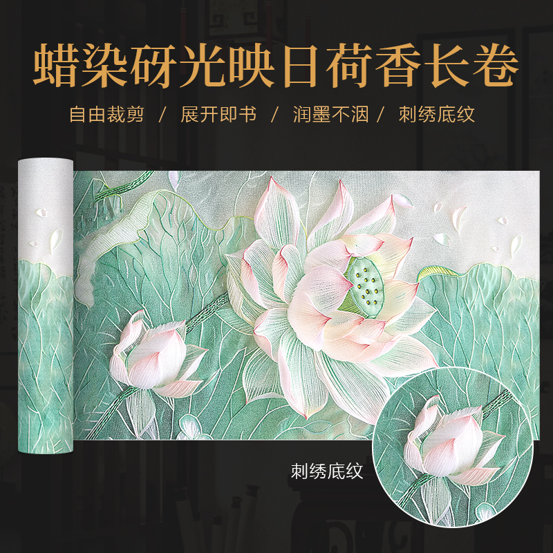 景阳阁蜡染砑光微喷宣纸长卷