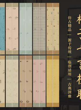 景阳阁格子七言楹联书法作品纸四尺对开对联纸毛笔软笔国展书法参赛作品专用纸书房联纸半生熟仿古双列楹联