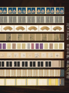 景阳阁国展册页书法作品纸投展比赛专用书法纸半生半熟微喷宣纸复古创作毛笔书法专用宣纸国展纸投展纸拼接