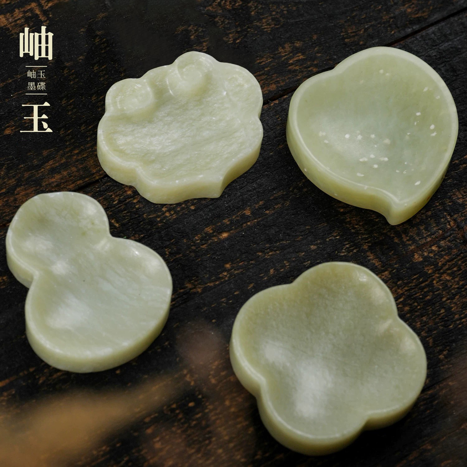 景阳阁岫玉墨碟天然玉石如意海棠多功能笔搁小砚台文房四宝小楷专用练毛笔字高颜值可爱文创小摆件高档礼盒装