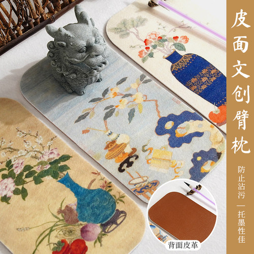景阳阁书法专用毛毡垫迷你臂毡