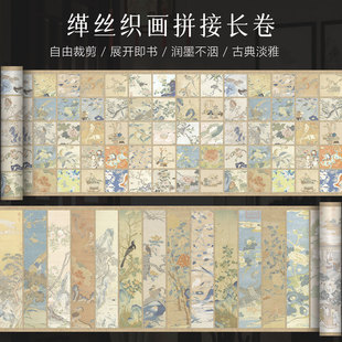 景阳阁艺术微喷宣纸缂丝织画拼接长卷书法作品纸带格子漂亮卷纸加厚半生熟方格竖格创意书法纸五彩可裁剪diy