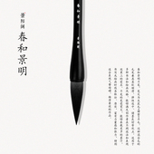 景阳阁善琏湖笔大斗笔专业书法作品毛笔兼毫灰鼠毫对联大字榜书福字加粗提斗抓笔国画春联羊毫匾额楷书行书