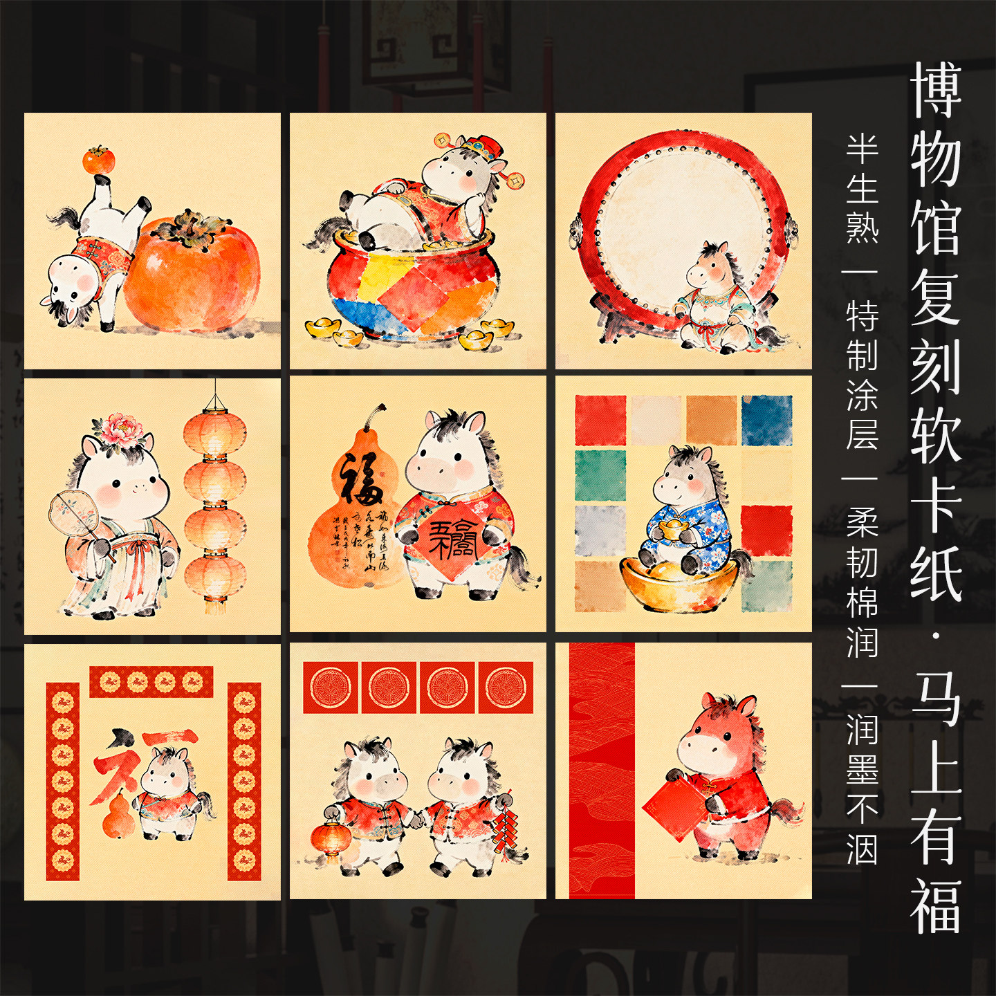 景阳阁微喷宣纸卡纸马上有福马年书法作品纸空白手写福字拼接小卡纸加厚半生熟15*15cm书法文创材料国风摆台,文具电教/文化用品/商务用品,宣纸,淘宝优惠券,粉丝福利购,淘宝优惠卷