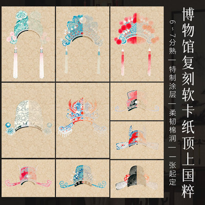 景阳阁微喷书法纸卡纸顶上国粹