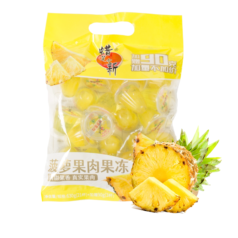 蜡笔小新龙眼果冻菠萝果冻510g