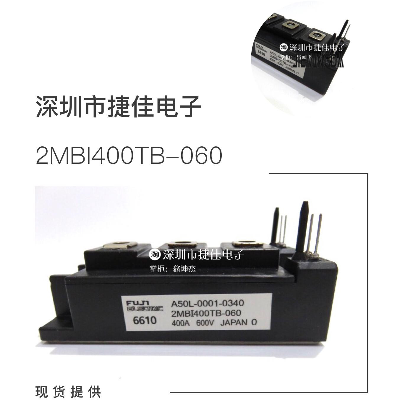2MBI400TB-060 2MBI400NK-060A-01 A50L-0001-0340/0001-0333模块