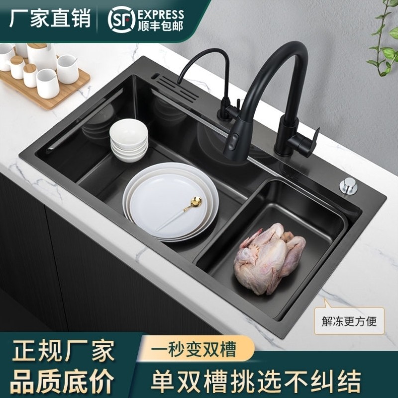 黑色纳米不锈钢水槽台控下水洗菜盆304多功能水槽切菜板沥水篮,农用物资,苗木固定器/支撑器,淘宝优惠券,粉丝福利购,淘宝优惠卷