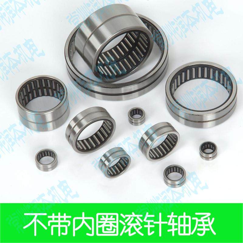 RNA49/32滚针轴承46249/32无内圈46449/32尺寸40*52*20mm,农机/农具/农膜,灌溉工具,淘宝优惠券,粉丝福利购,淘宝优惠卷