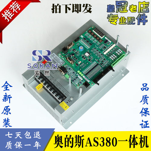 电梯配件新时达变频器AS320/AStar-S3 11KW 电梯专用一体机变频器