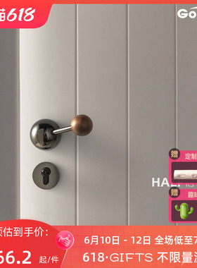 格奥琦一半极简原创设计师款静音磁吸房门锁黑胡桃木门把手