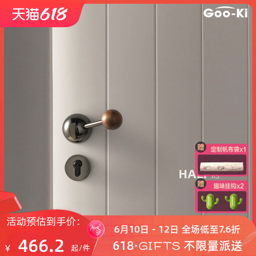 格奥琦一半极简原创设计师款静音磁吸房门锁黑胡桃木门把手
