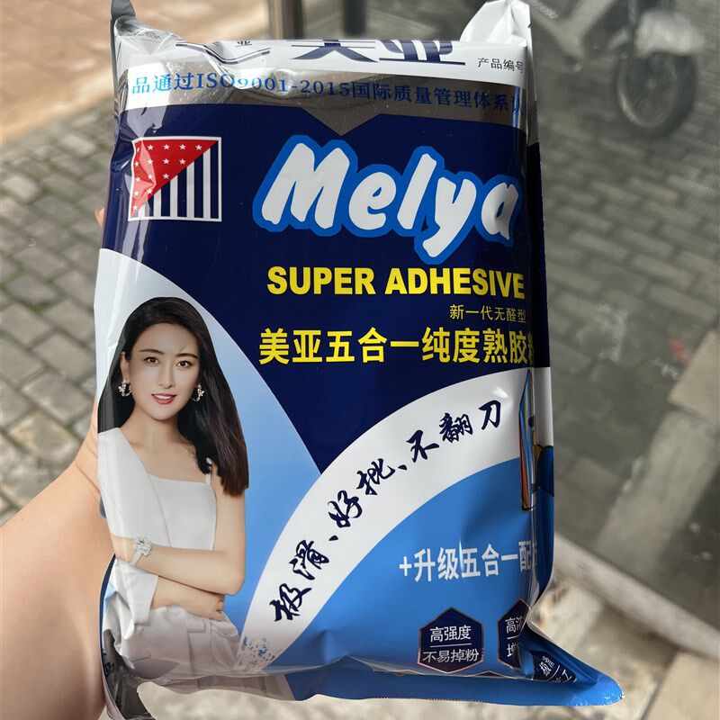 美亚中国大陆上海市五合一纯度熟胶粉调和辅料400克1箱20包 包邮