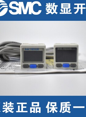全新SMC压力开关ISE30A-01-N-L/ZSE30A-01-N-P/ZSE30AF-01-A/C
