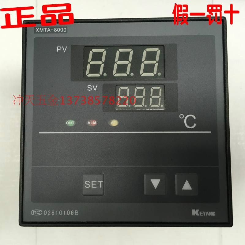 KEYANG科洋 XMTA-8000 智能温度调节仪 XMTA-B8102 温控仪 PT100